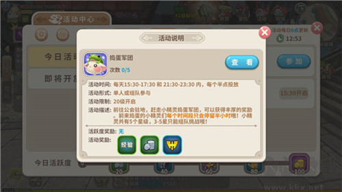 光明勇士九游渠道服