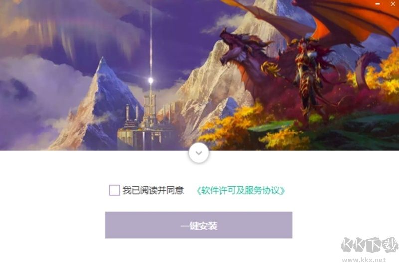 魔獸大腳插件