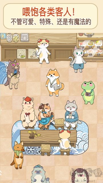 胡椒大廚內置菜單版