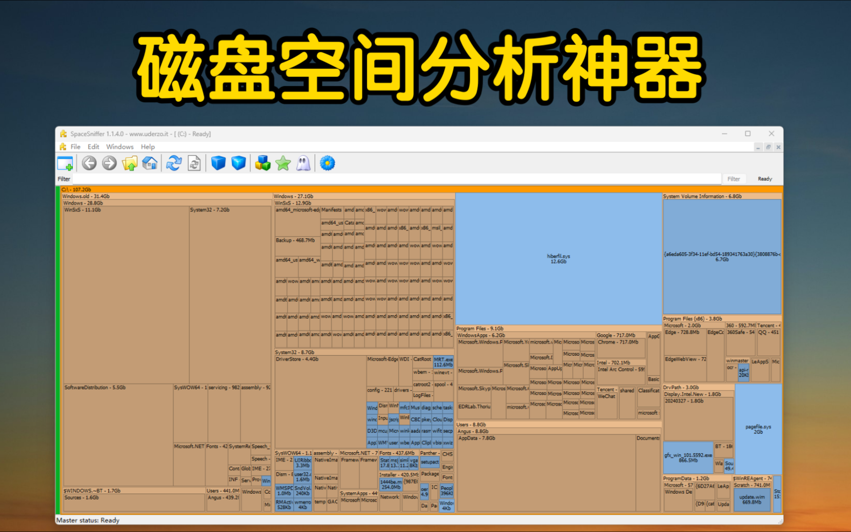 SpaceSniffer各種版本大全-SpaceSniffer全部版本集合-SpaceSniffer軟件版本下載