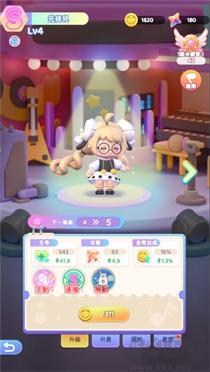 玩法介紹3