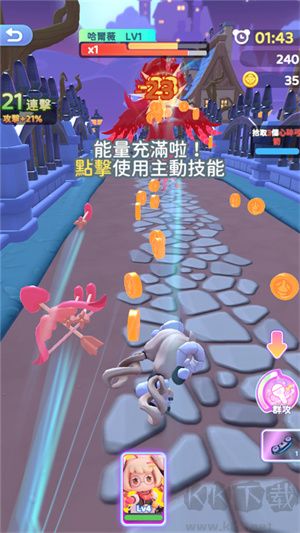 玩法介紹6