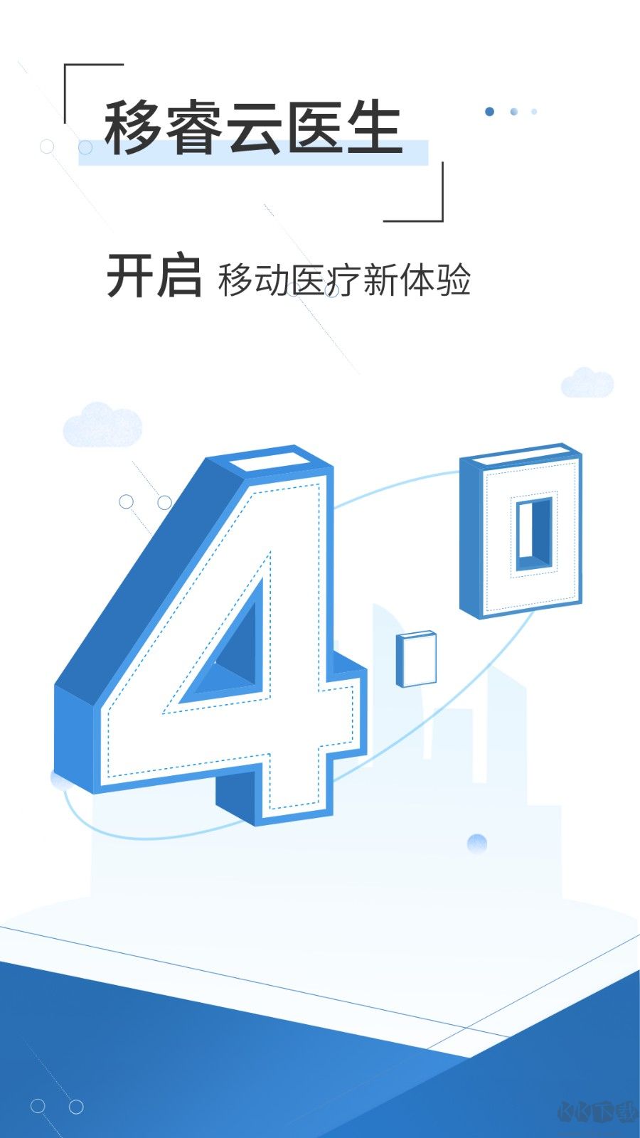 移睿云醫(yī)生