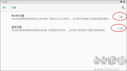 舒華運動APP
