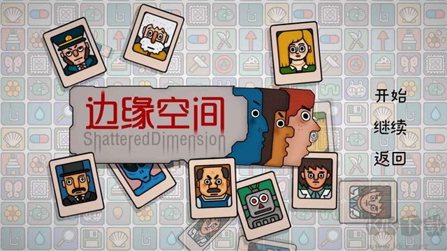 邊緣空間