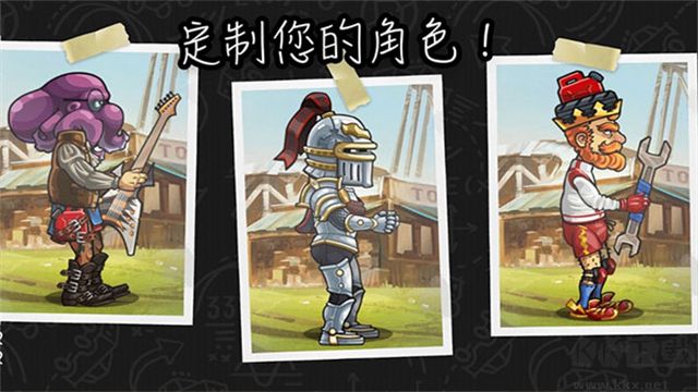 登山賽車2