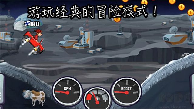 登山賽車2