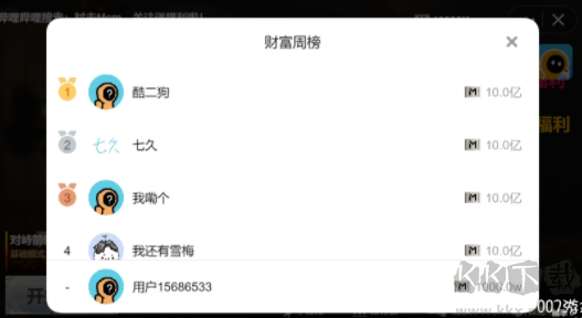 怎么玩截圖2