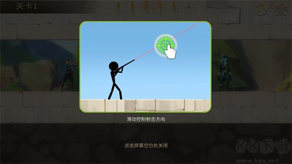 子彈射擊金銀島之謎安卓版
