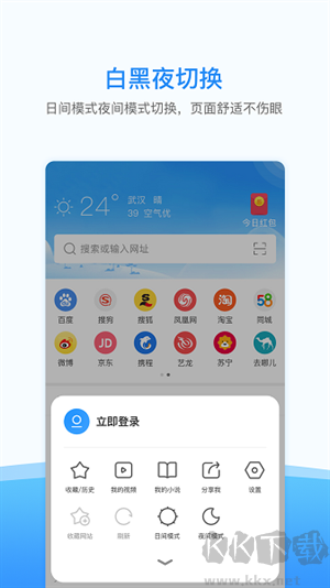 西瓜瀏覽器