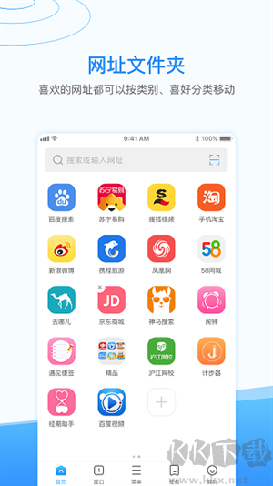 西瓜瀏覽器