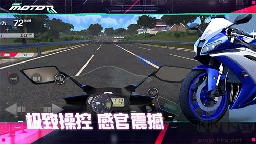 黎明飛馳官方版