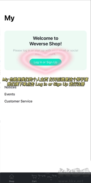 Weverse Shop漢化版