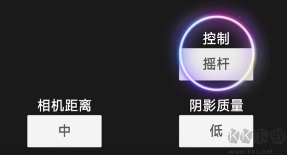 如何翹頭行駛截圖1