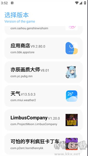 亦辰畫質(zhì)大師