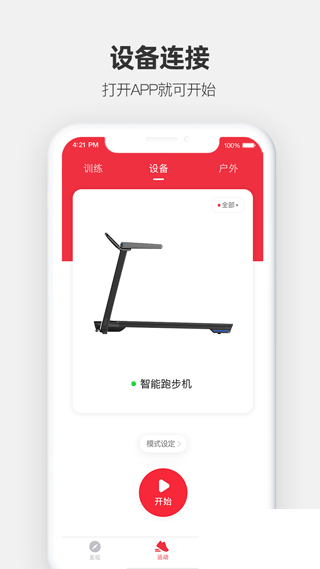運動秀