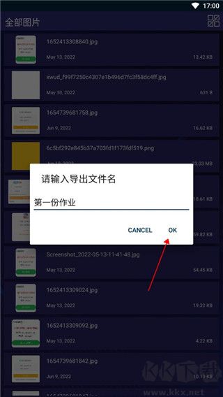 7zip解壓縮安卓版