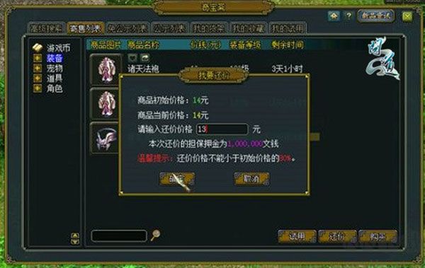 奇寶齋官網版