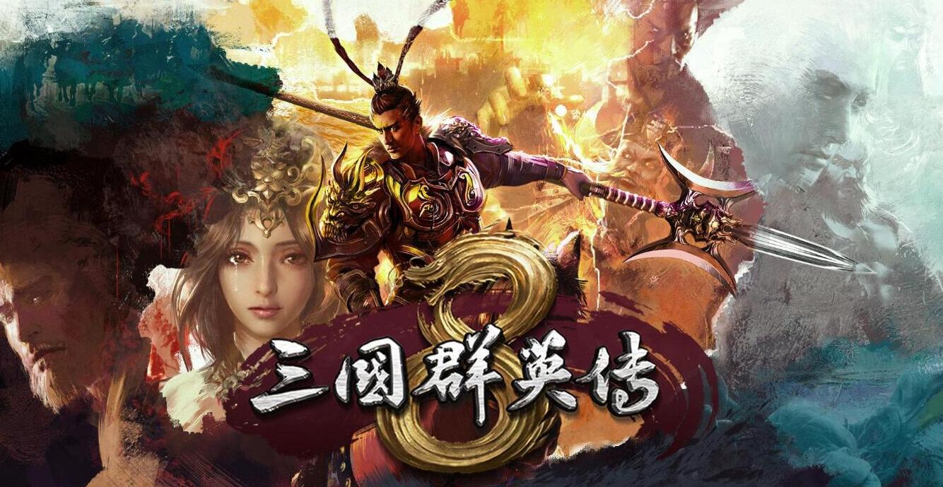 三國群英傳游戲下載-免費的三國群英傳游戲-三國群英傳游戲排行