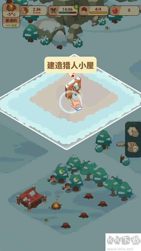 冰河時(shí)代生存大亨