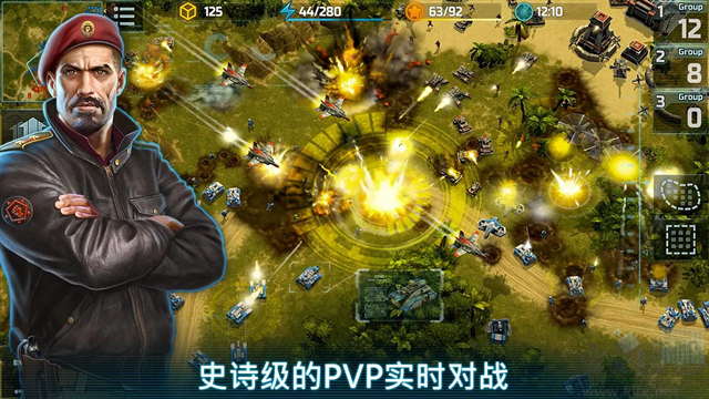 戰爭藝術3