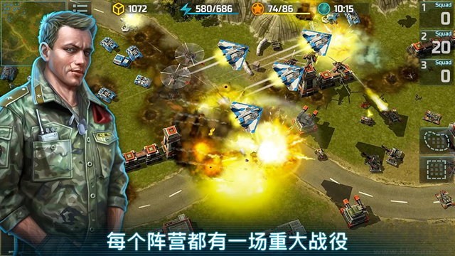 戰爭藝術3