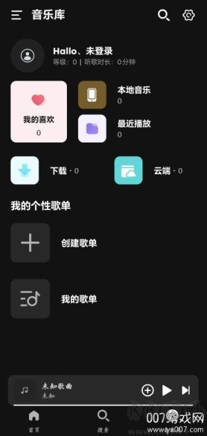 融樂Music
