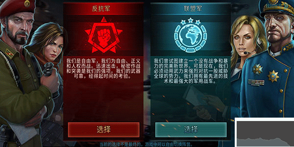 戰爭藝術3