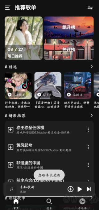 融樂Music