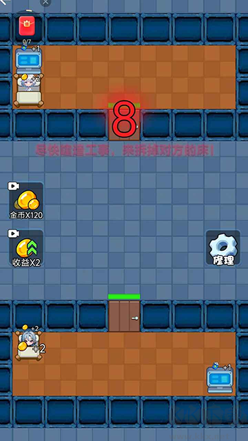 萌鬼鬧宿舍