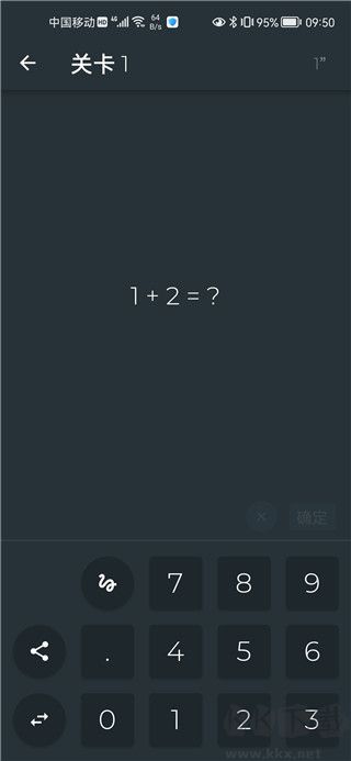 黑色數學最新版