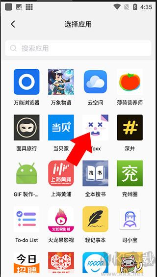 隱藏空間去廣告版