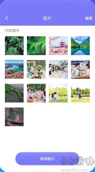 隱藏空間去廣告版