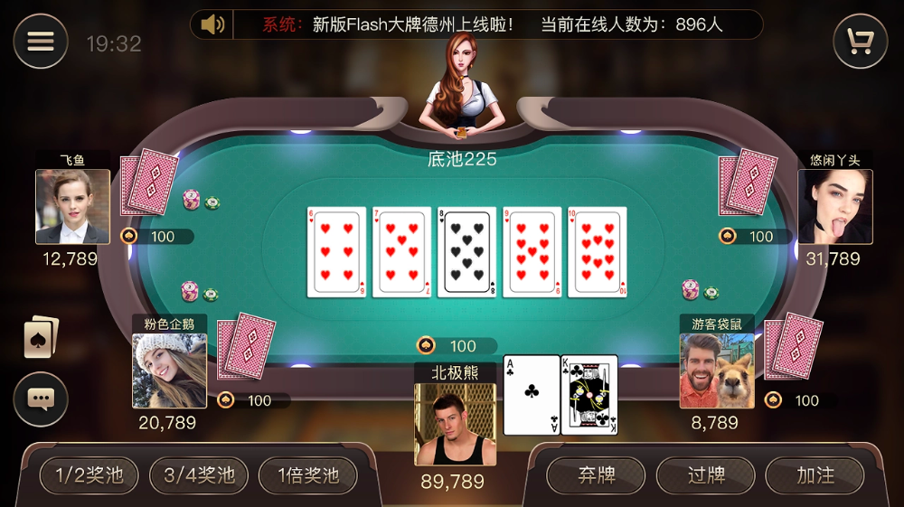 728gameH5v7.05.193網頁版