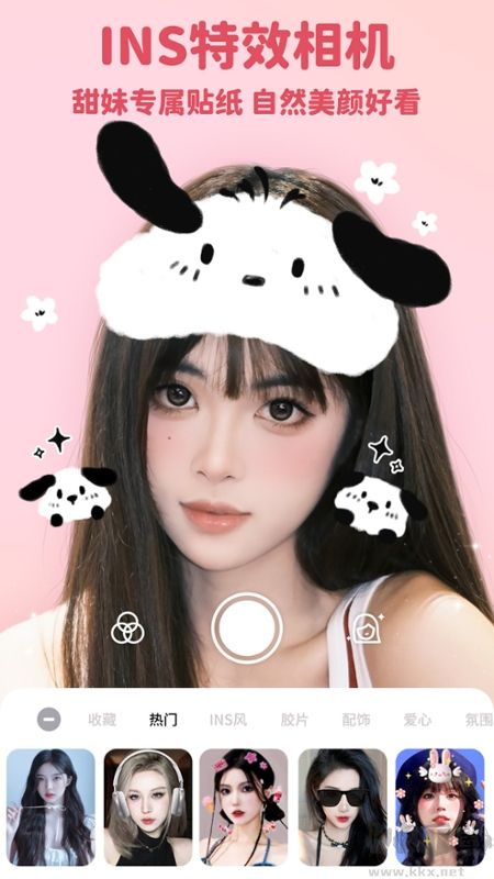 美啦相機app手機版