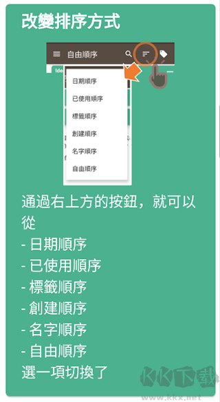 故事織機免費版