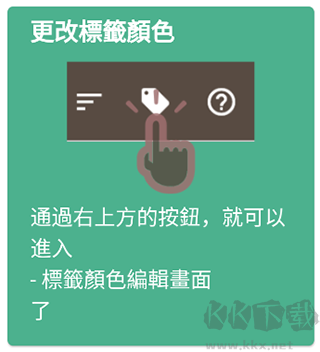 故事織機免費版
