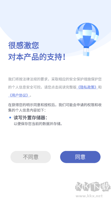 橙子跳繩軟件