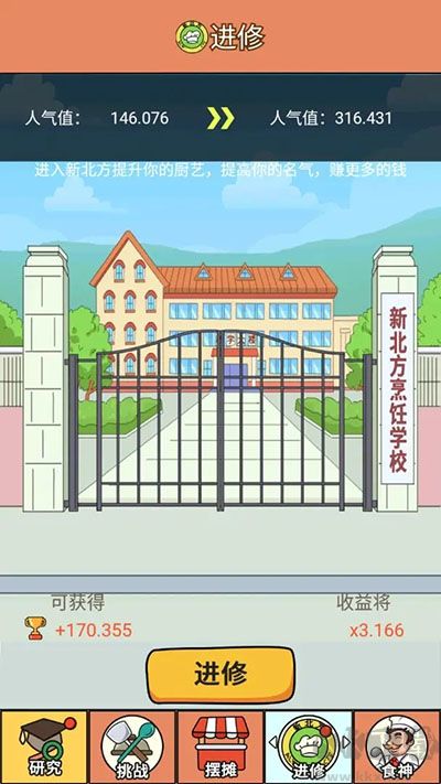 地攤經濟