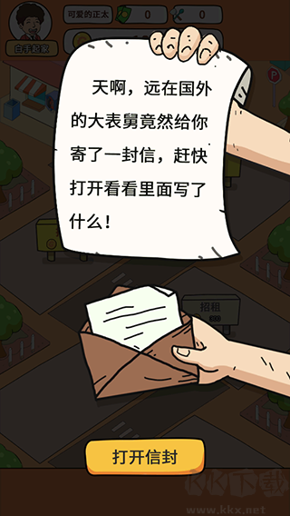 地攤經濟