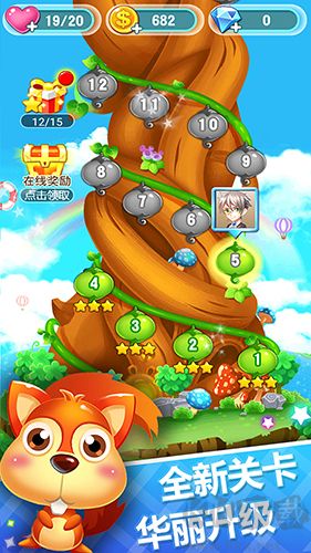 泡泡龍消消樂免費版