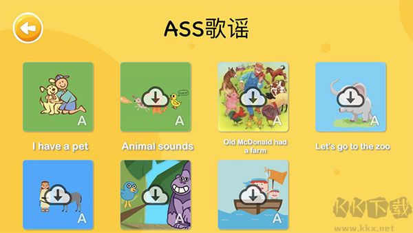 大象英語