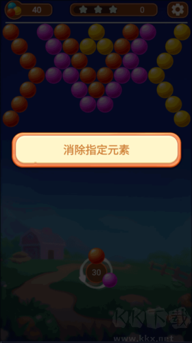 泡泡龍消消樂免費版