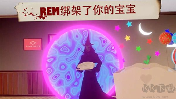 雷姆逃離女巫