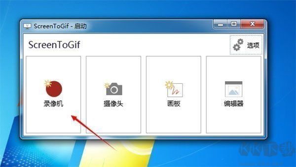 Screen to Gif