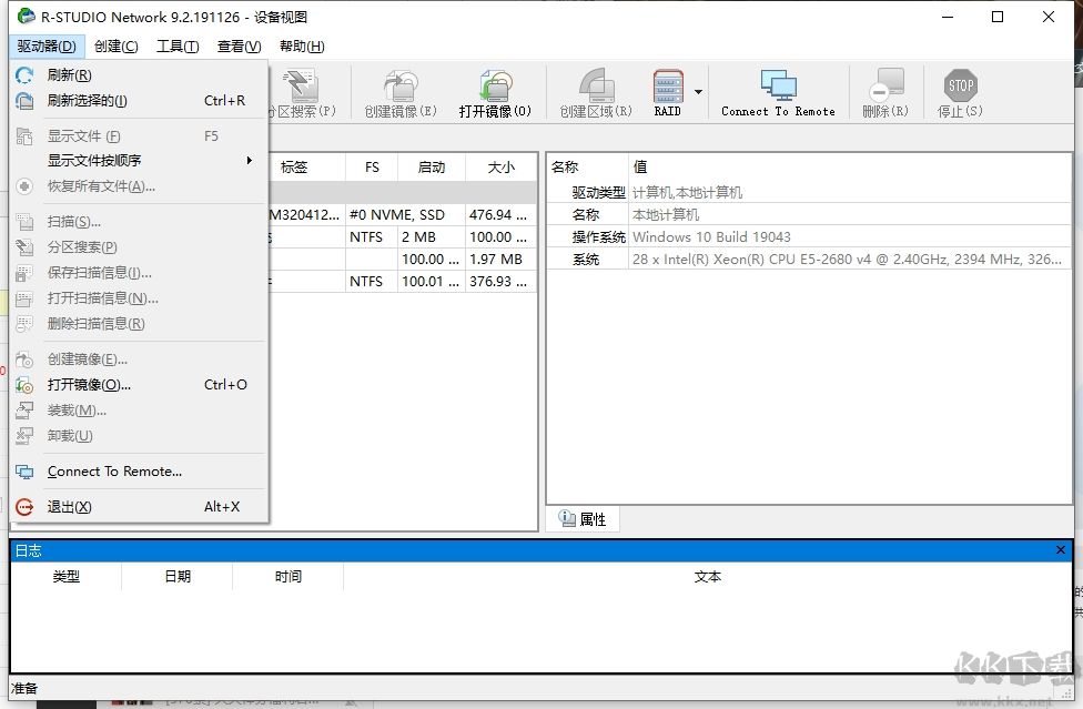 R-Studio Network