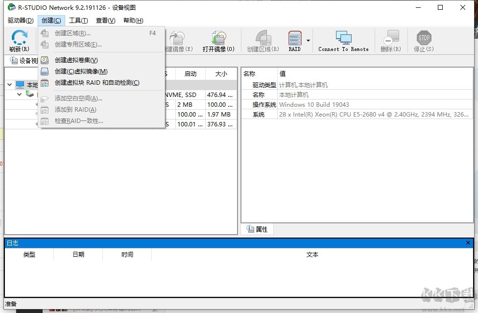 R-Studio Network