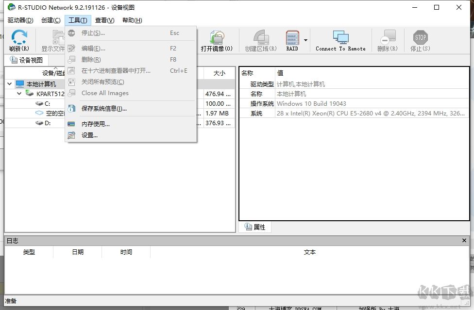 R-Studio Network