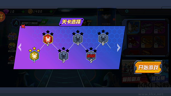 恐龍機甲射手游戲