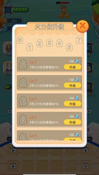 海盜防御正版